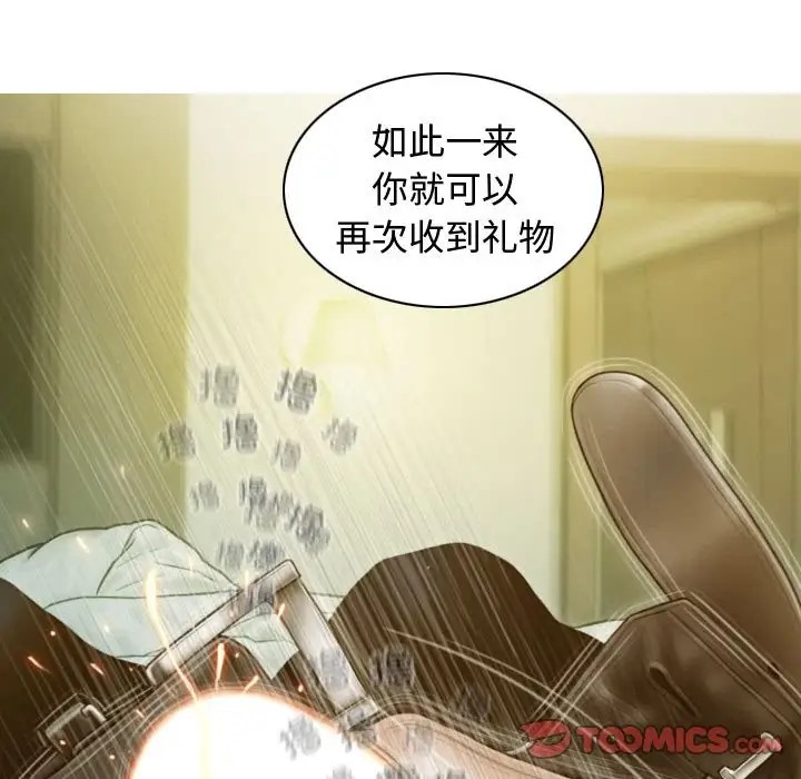 第18话 - 第129.jpg页