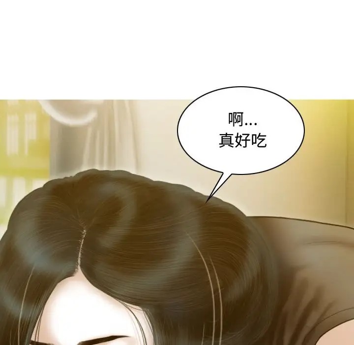 第18话 - 第131.jpg页