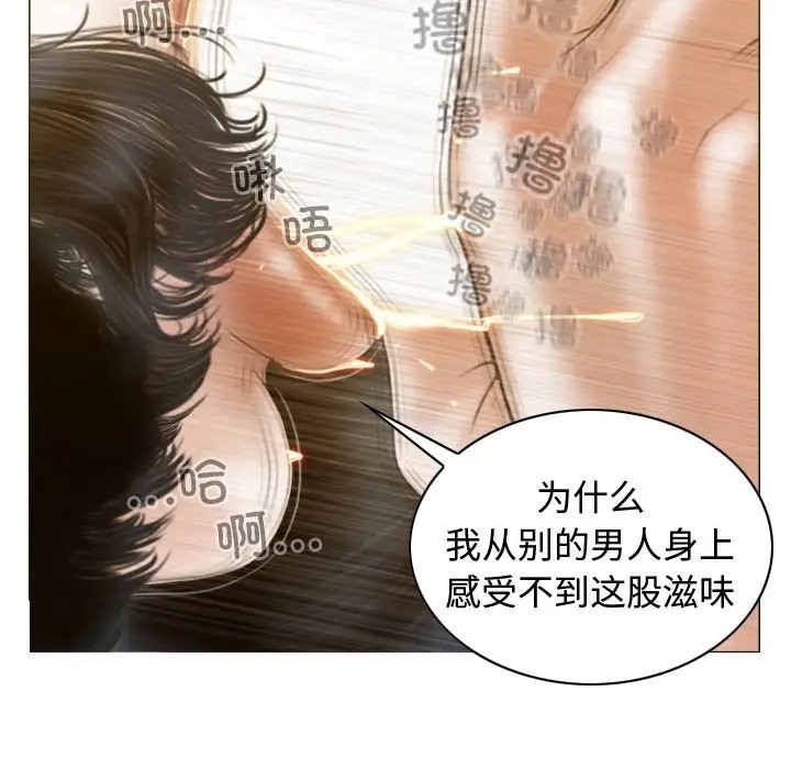第18话 - 第134.jpg页