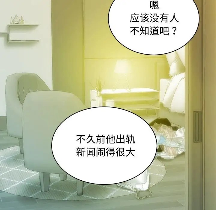 第18话 - 第136.jpg页