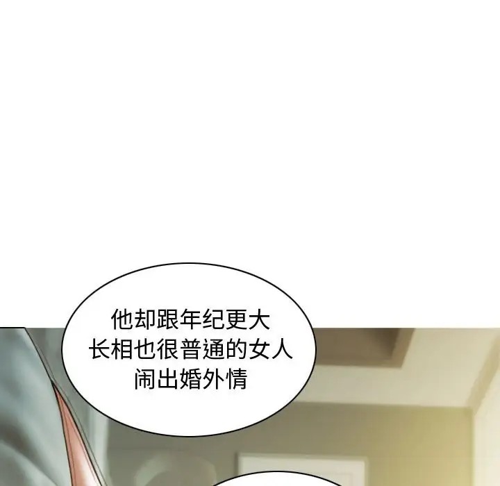 第18话 - 第139.jpg页
