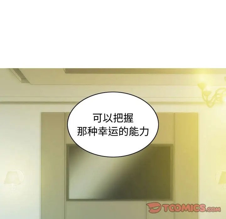 第18话 - 第156.jpg页