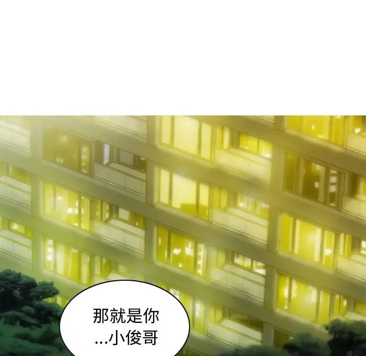 第18话 - 第158.jpg页