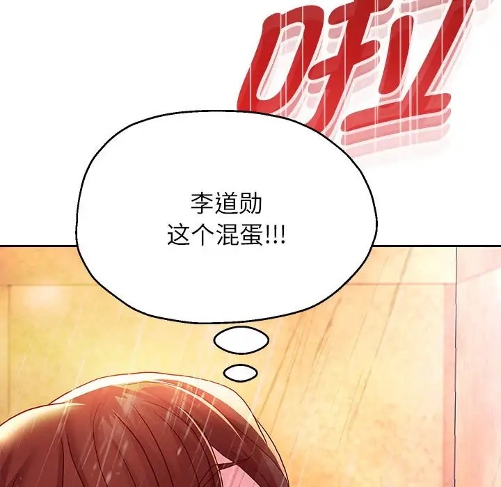 第17话 - 第6.jpg页