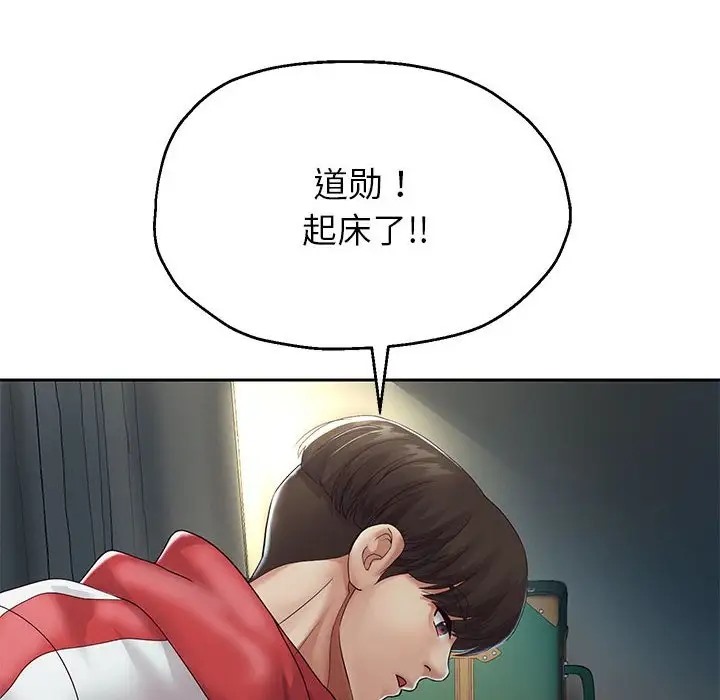 第17话 - 第14.jpg页