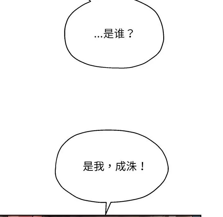 第17话 - 第16.jpg页