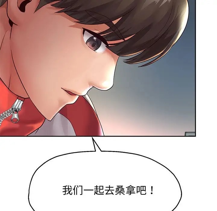 第17话 - 第17.jpg页
