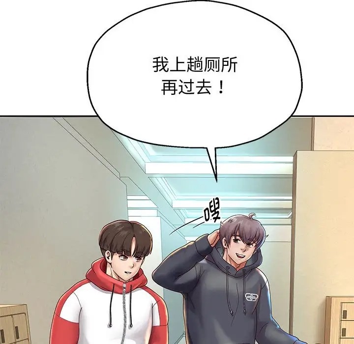 第17话 - 第20.jpg页