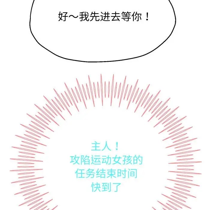 第17话 - 第22.jpg页