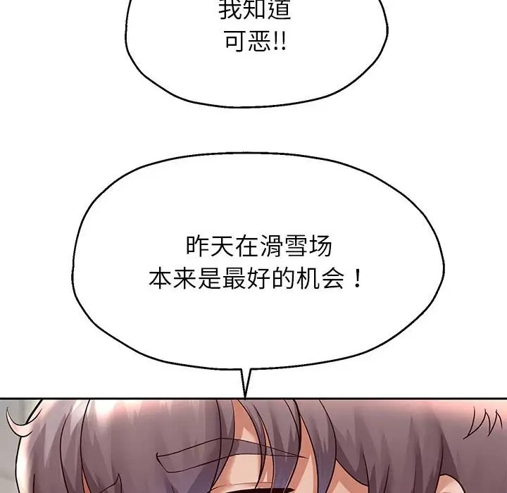 第17话 - 第25.jpg页