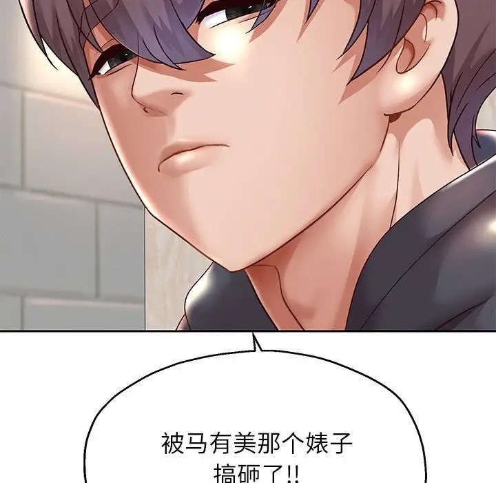 第17话 - 第26.jpg页