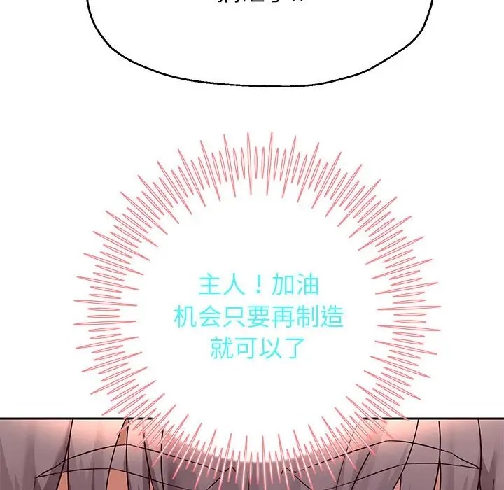 第17话 - 第27.jpg页