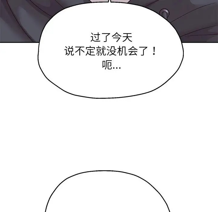 第17话 - 第29.jpg页