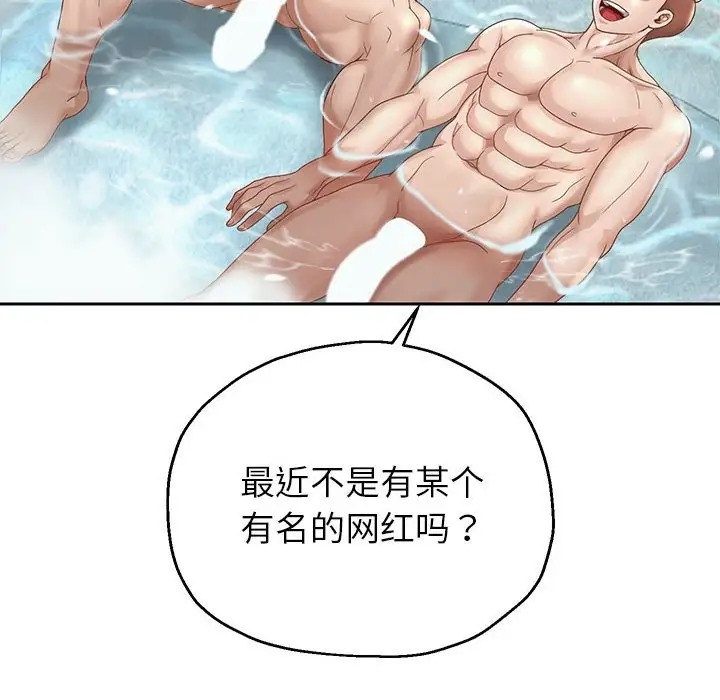 第17话 - 第31.jpg页