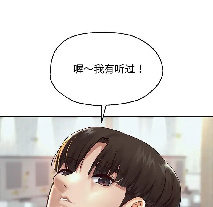 第17话 - 第32.jpg页