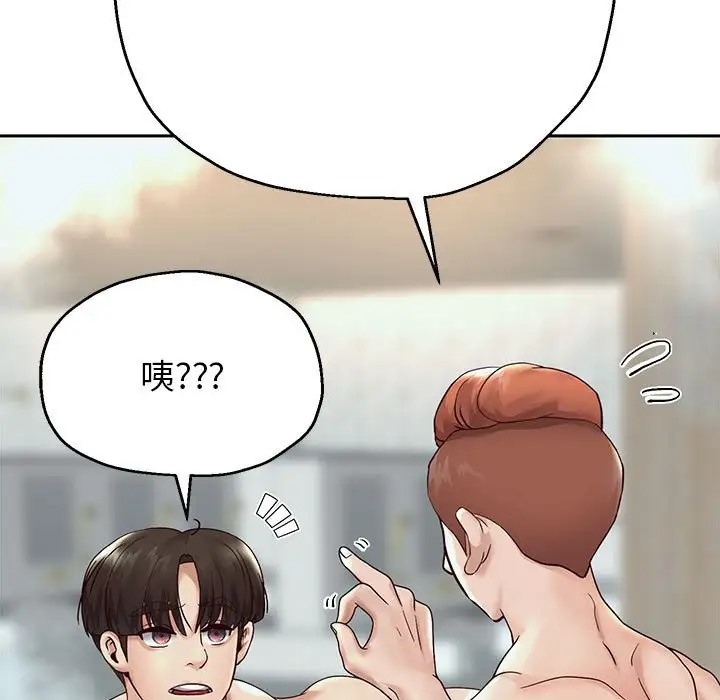 第17话 - 第34.jpg页
