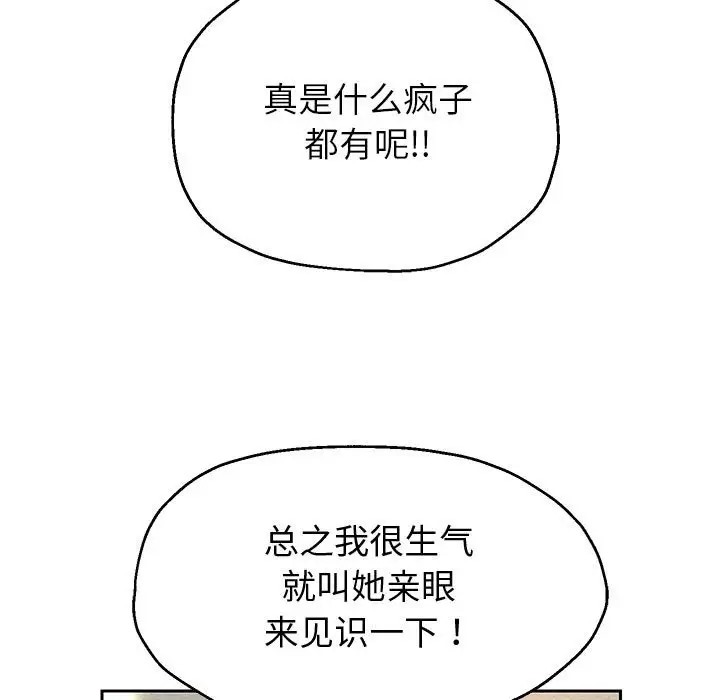 第17话 - 第36.jpg页