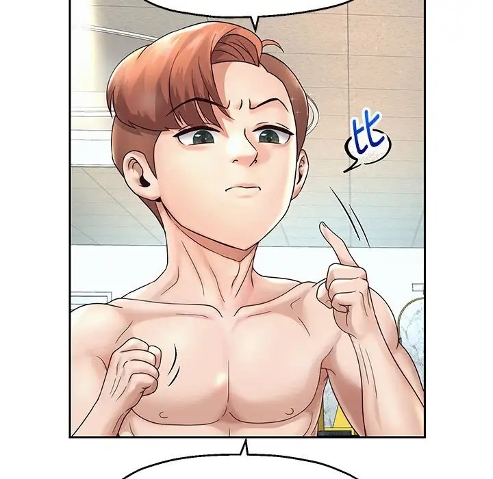 第17话 - 第37.jpg页