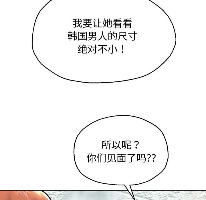第17话 - 第38.jpg页