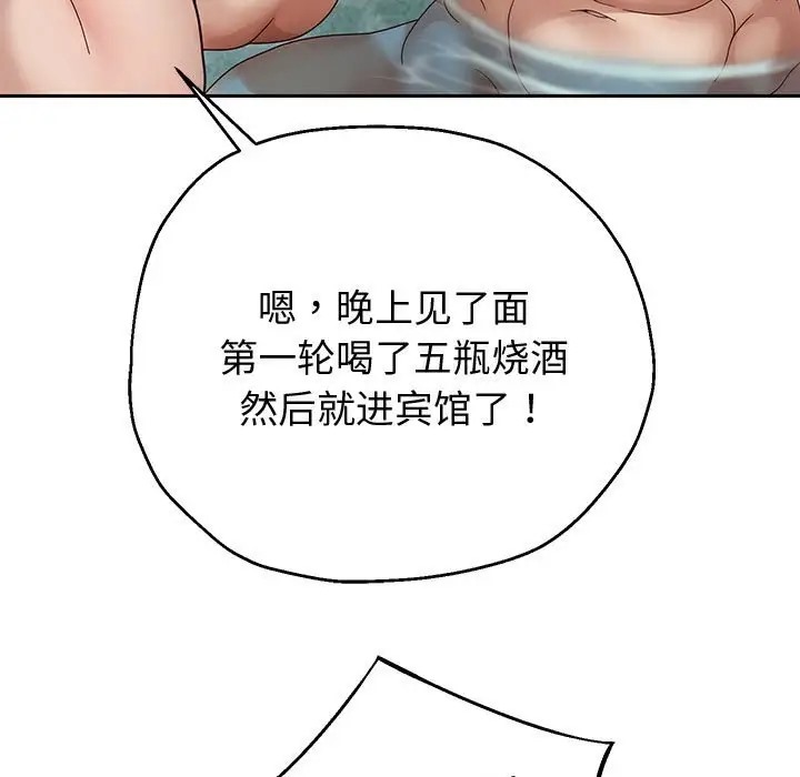 第17话 - 第40.jpg页