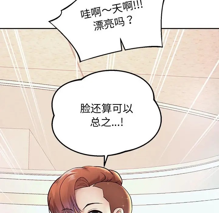 第17话 - 第41.jpg页