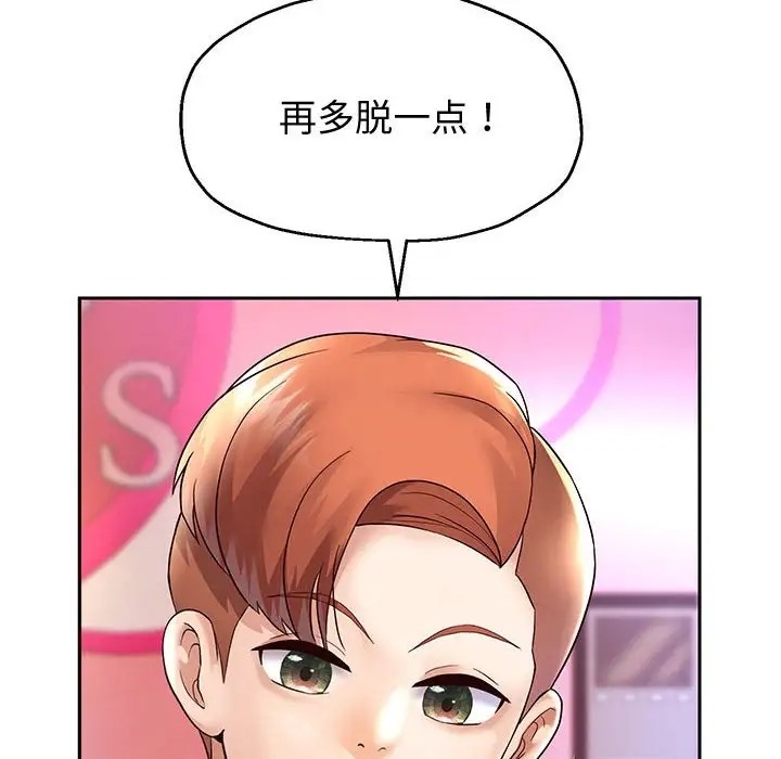 第17话 - 第51.jpg页