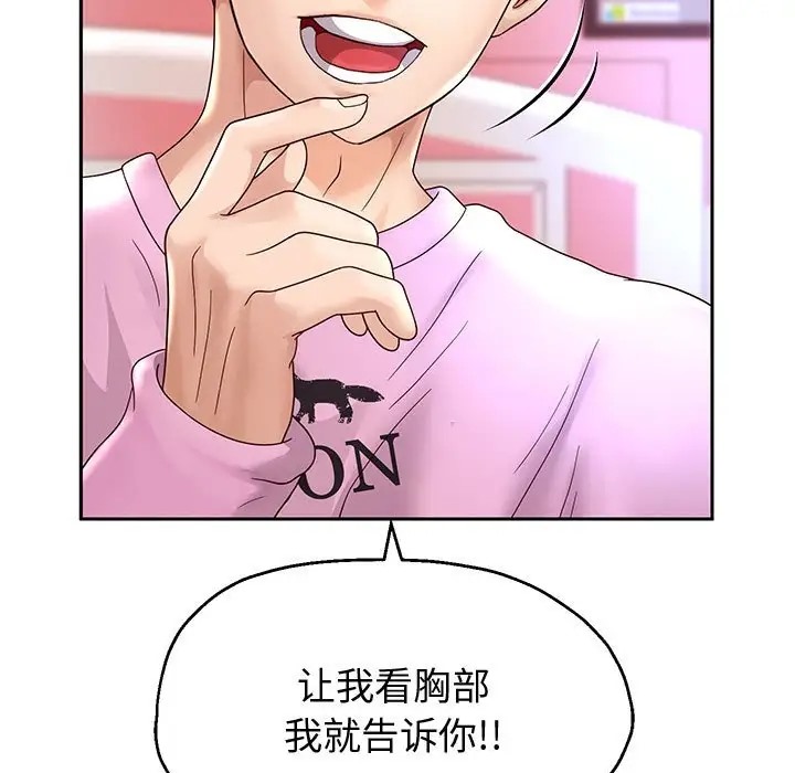 第17话 - 第52.jpg页