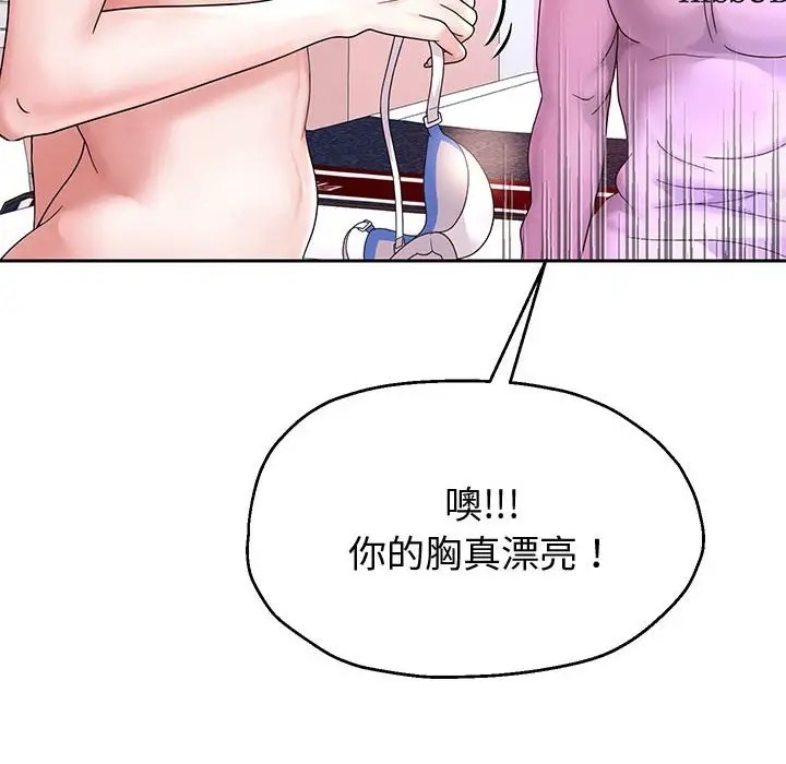 第17话 - 第55.jpg页