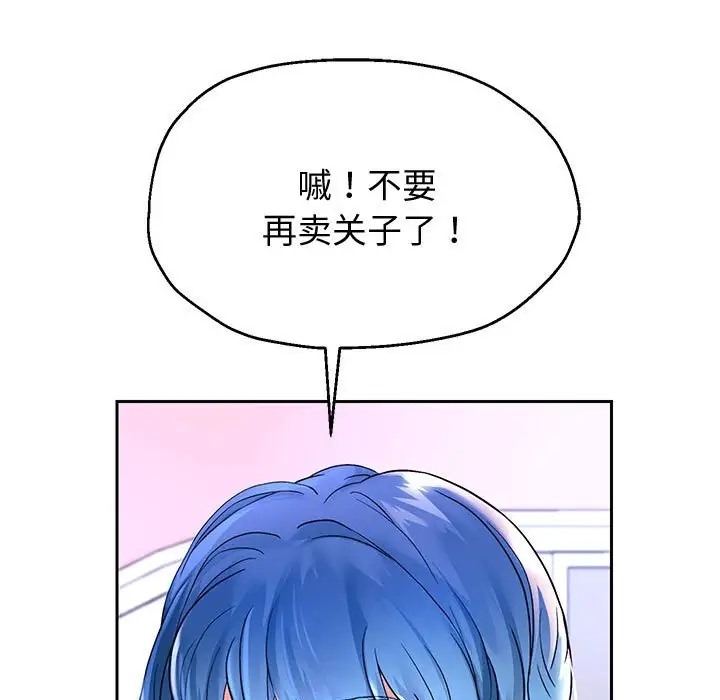 第17话 - 第56.jpg页