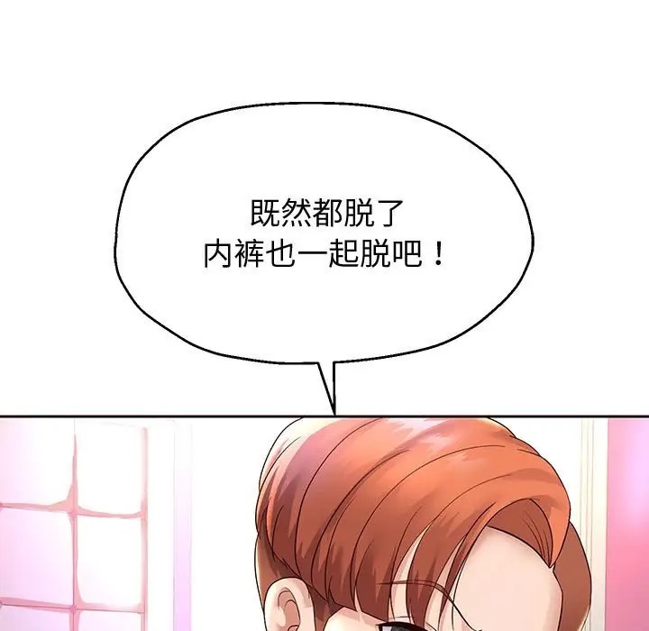 第17话 - 第58.jpg页