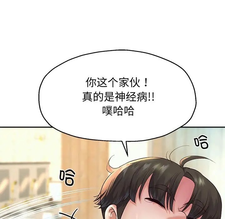 第17话 - 第72.jpg页