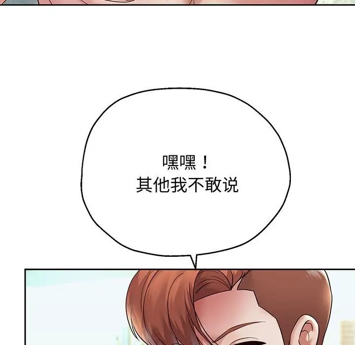 第17话 - 第74.jpg页