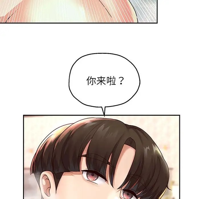 第17话 - 第79.jpg页