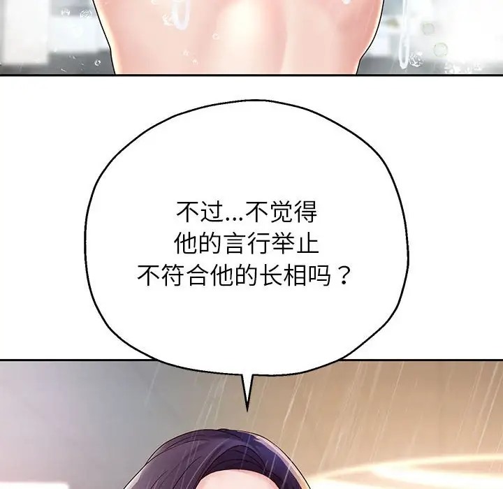 第17话 - 第91.jpg页