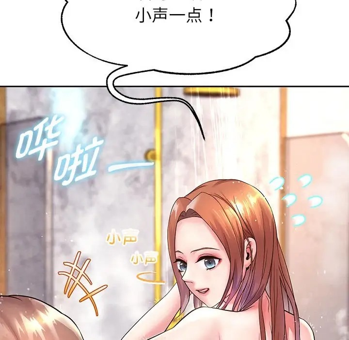第17话 - 第101.jpg页
