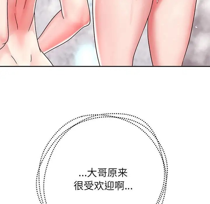 第17话 - 第103.jpg页