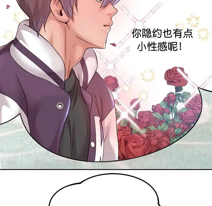 第17话 - 第107.jpg页