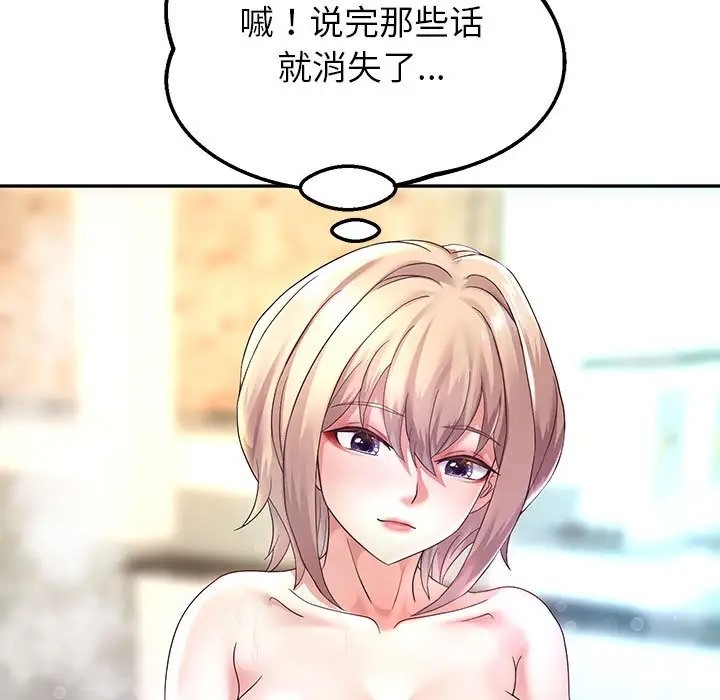 第17话 - 第108.jpg页