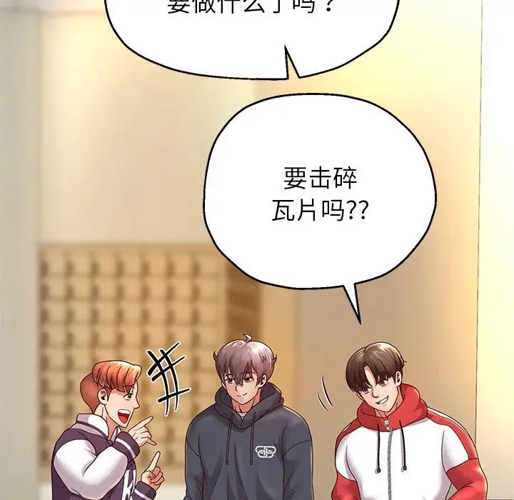 第17话 - 第112.jpg页