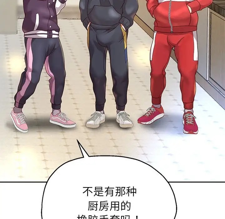 第17话 - 第113.jpg页