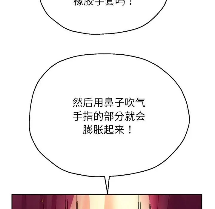 第17话 - 第114.jpg页