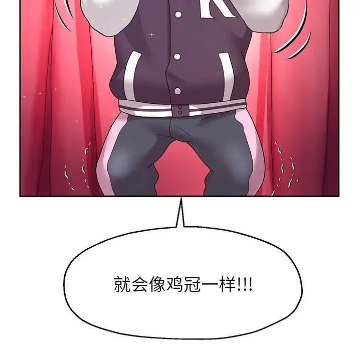 第17话 - 第116.jpg页