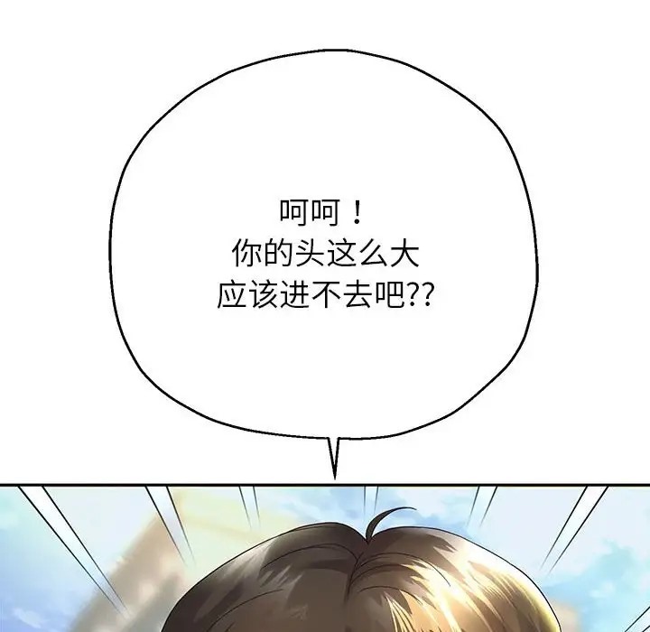 第17话 - 第117.jpg页