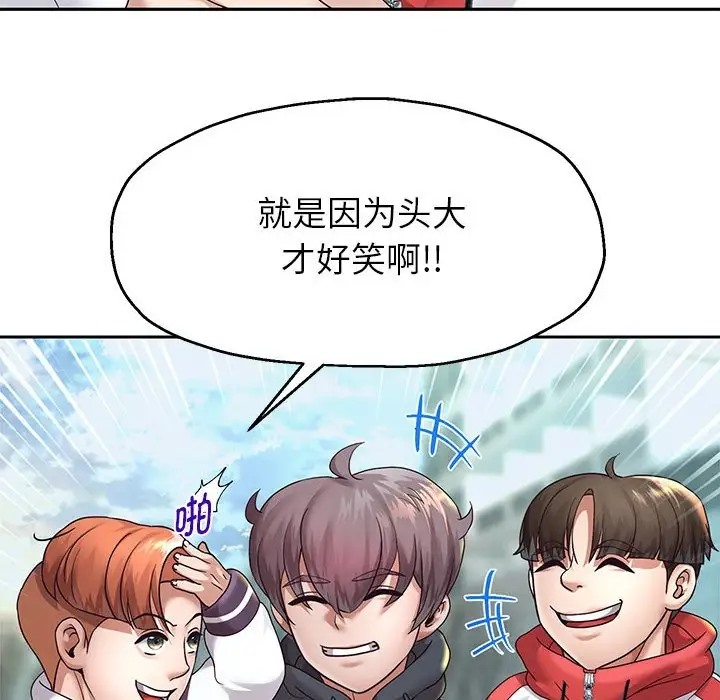 第17话 - 第119.jpg页
