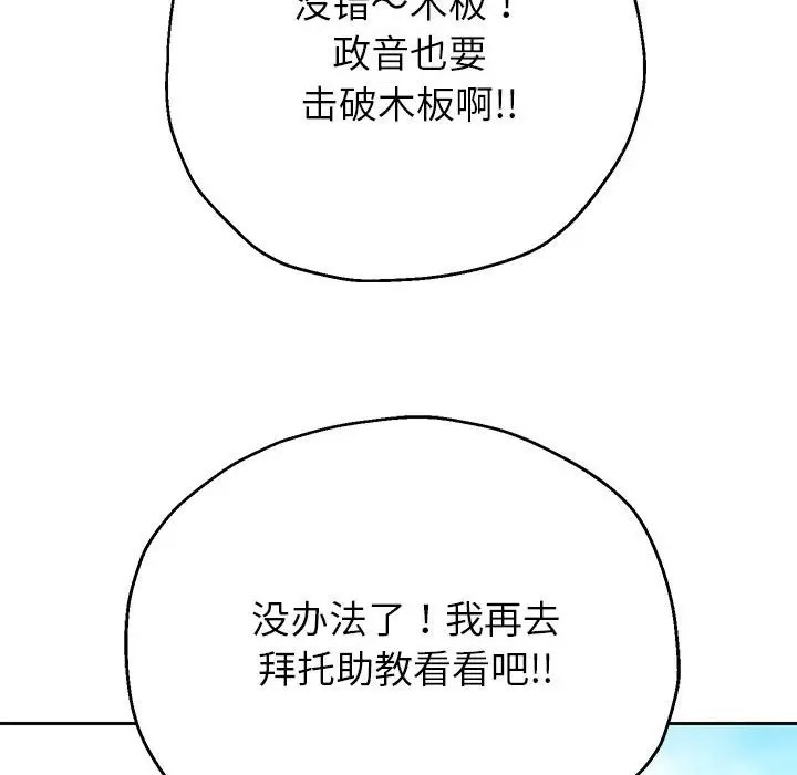 第17话 - 第124.jpg页