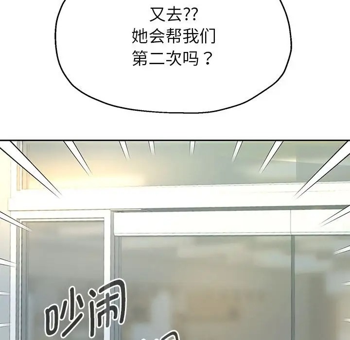 第17话 - 第127.jpg页