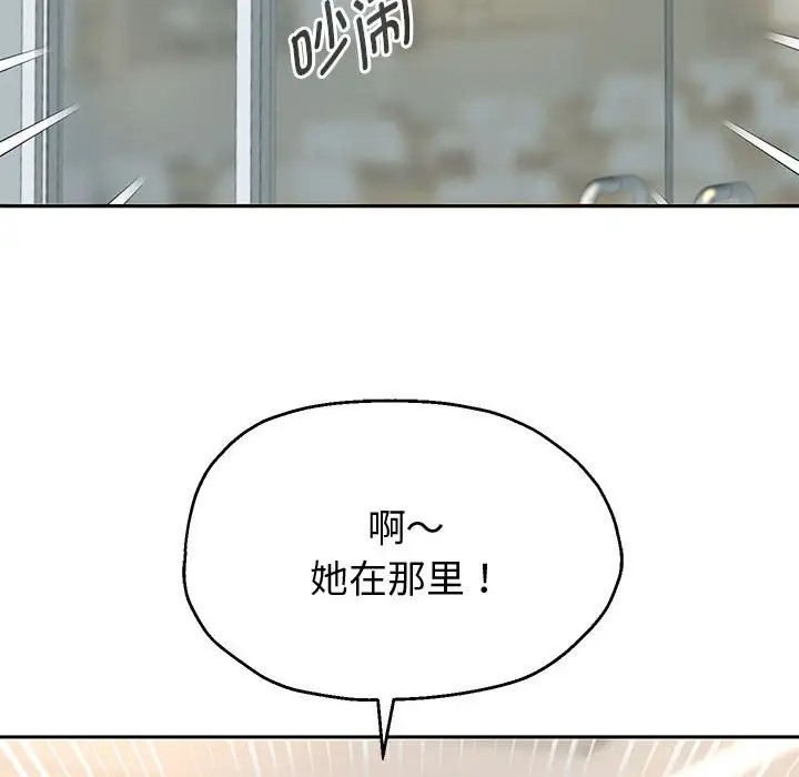 第17话 - 第128.jpg页