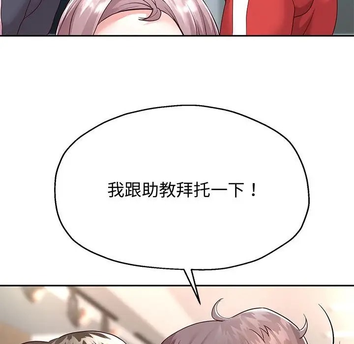 第17话 - 第130.jpg页