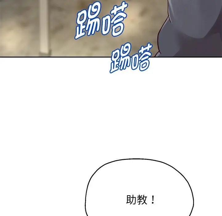 第17话 - 第135.jpg页