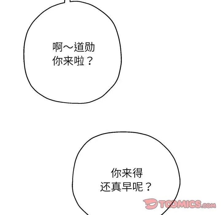 第17话 - 第138.jpg页